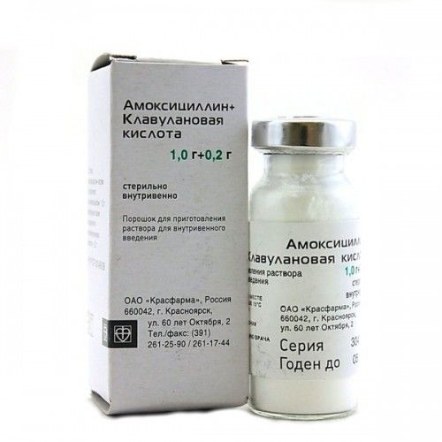 Амоксициллин+Клавулановая кислота, 1 г+0.2 г, порошок для приготовления раствора для внутривенного введения, 1 шт. цена
