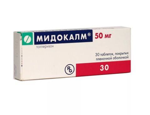 Мидокалм, 50 мг, таблетки, покрытые пленочной оболочкой, 30 шт. цена