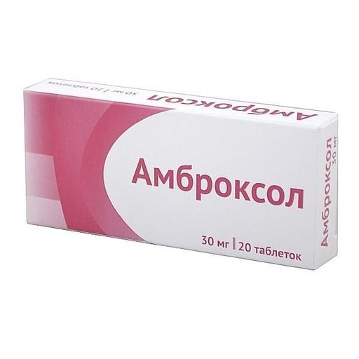 Амброксол, 30 мг, таблетки, 20 шт. цена