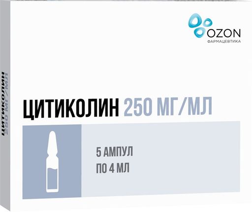 Цитиколин, 250 мг/мл, раствор для внутривенного и внутримышечного введения, 4 мл, 5 шт.
