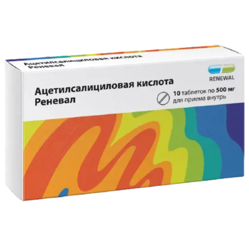 Ацетилсалициловая кислота Реневал, 500 мг, таблетки, 10 шт. цена