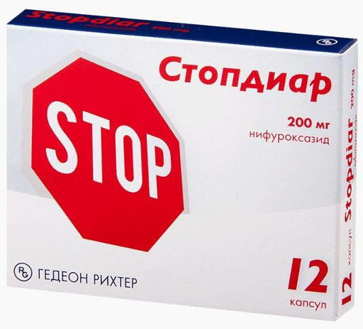 Стопдиар, 200 мг, капсулы, 12 шт.