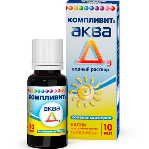 Компливит Аква Д3, 15000 МЕ/мл, капли для приема внутрь, витамин Д3, 10 мл, 1 шт. цена