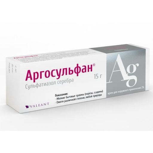 Аргосульфан, 2%, крем для наружного применения, 15 г, 1 шт. цена