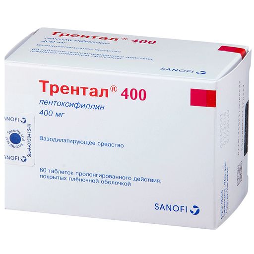 Трентал 400, 400 мг, таблетки пролонгированного действия, покрытые пленочной оболочкой, 60 шт. цена
