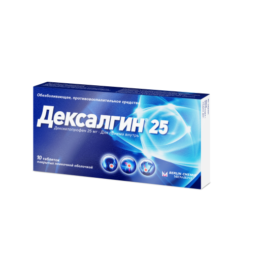 Дексалгин 25, 25 мг, таблетки, покрытые оболочкой, 10 шт.