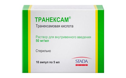 Транексам, 50 мг/мл, раствор для внутривенного введения, 5 мл, 10 шт. цена