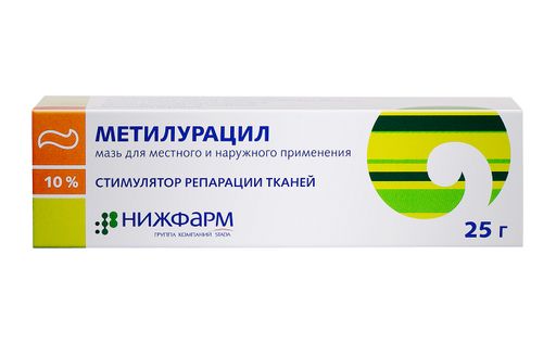 Метилурацил (мазь), 10%, мазь для местного и наружного применения, 25 г, 1 шт. цена