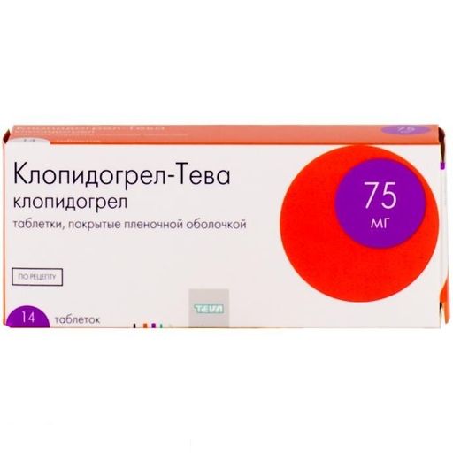 Клопидогрел-Тева, 75 мг, таблетки, покрытые пленочной оболочкой, 14 шт.