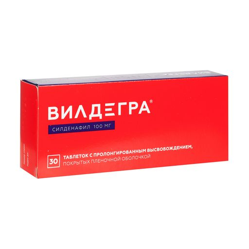 Вилдегра, 100 мг, таблетки пролонгированного действия, покрытые пленочной оболочкой, 30 шт. цена