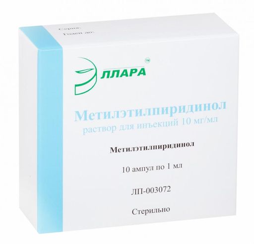 Метилэтилпиридинол, 10 мг/мл, раствор для инъекций, 1 мл, 10 шт.
