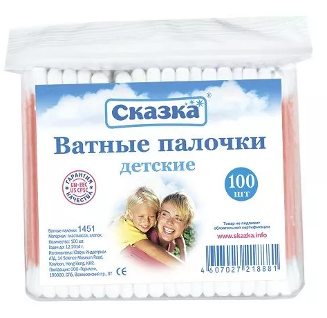 Сказка Ватные палочки, 100 шт.