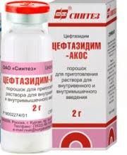 Цефтазидим-АКОС, 2 г, порошок для приготовления раствора для внутривенного и внутримышечного введения, 20 мл, 1 шт.