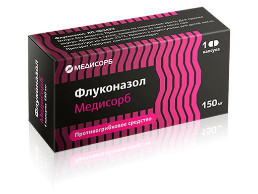 Флуконазол, 150 мг, капсулы, 1 шт. цена