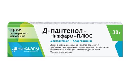 Д-пантенол-Нижфарм Плюс, крем для наружного применения, 30 г, 1 шт. цена