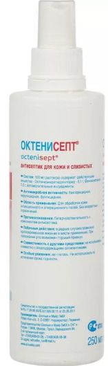 Октенисепт, раствор для местного и наружного применения, 250 мл, 1 шт. цена