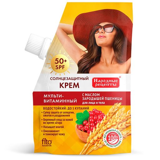 Народные рецепты Крем солнцезащитный Мульти-витаминный, SPF50, крем для лица и тела, 50 мл, 1 шт. цена