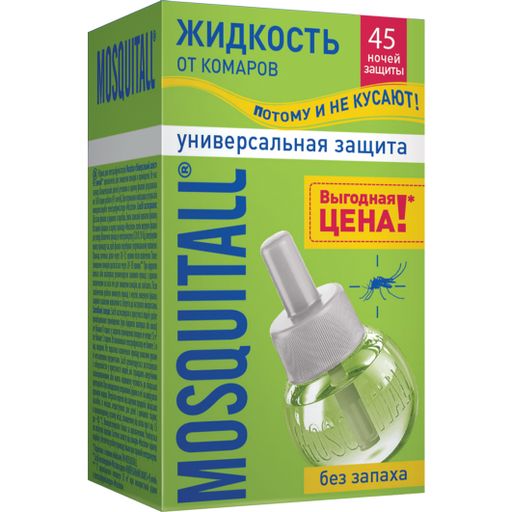 Mosquitall Универсальная защита жидкость для фумигатора, раствор инсектицидный, для фумигатора, 30 мл, 1 шт.