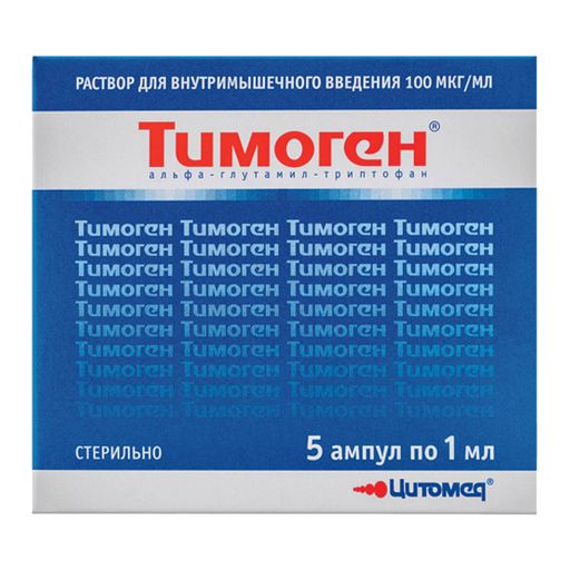 Тимоген, 100 мкг/мл, раствор для внутримышечного введения, 1 мл, 5 шт. цена