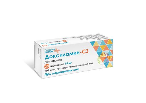 Доксиламин-СЗ, 15 мг, таблетки, покрытые пленочной оболочкой, 30 шт. цена
