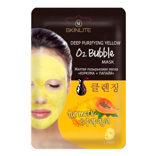Skinlite маска пузырьковая желтая Куркума и папайя, маска для лица, 20 мл, 1 шт.