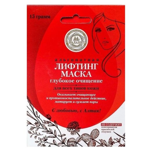 Малавит лифтинг-маска альгинатная, маска для лица, глубокое очищение, 15 г, 1 шт.