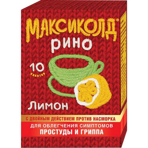 Максиколд Рино (лимон), порошок для приготовления раствора для приема внутрь, при ОРВИ, простуде и гриппе + парацетамол, 15 г, 10 шт. цена