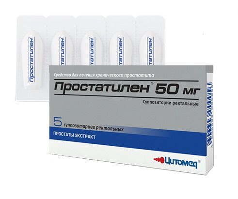 Простатилен, 50 мг, суппозитории ректальные, 5 шт. цена