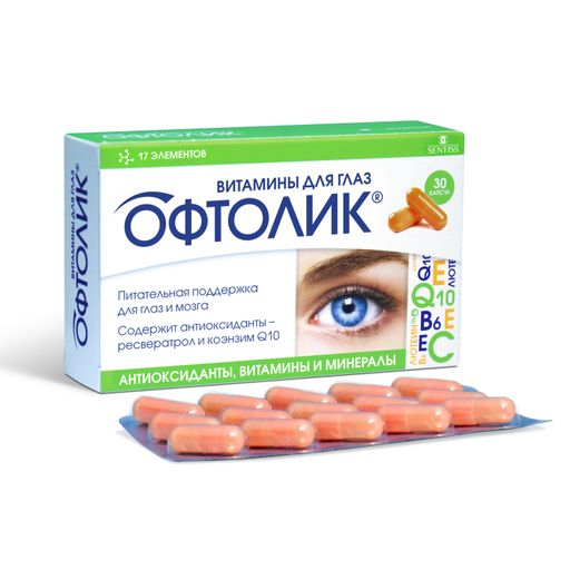 Офтолик Витамины для глаз, капсулы, 30 шт.