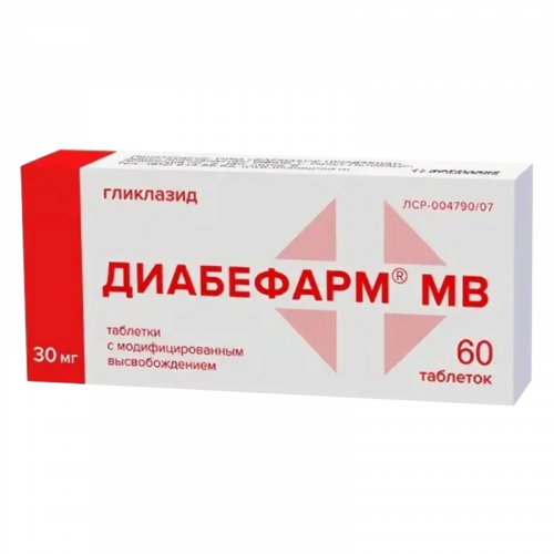 Диабефарм МВ, 30 мг, таблетки с модифицированным высвобождением, 60 шт. цена