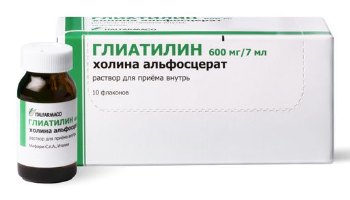Глиатилин, 600 мг/7 мл, раствор для приема внутрь, 7 мл, 10 шт. цена