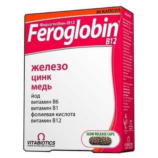 Фероглобин-B12, 460 мг, капсулы, 30 шт.