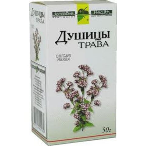 Душицы трава, сырье растительное измельченное, 50 г, 1 шт. цена