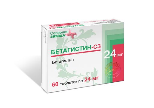 Бетагистин-СЗ, 24 мг, таблетки, 60 шт. цена