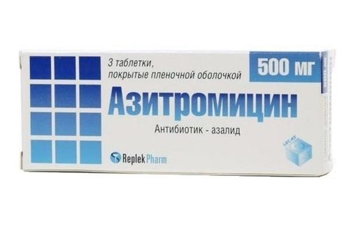 Азитромицин, 500 мг, таблетки, покрытые пленочной оболочкой, 3 шт. цена