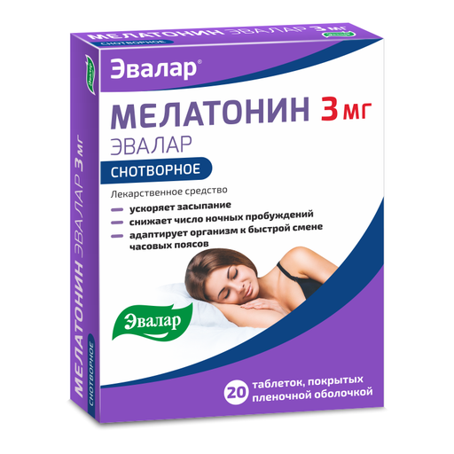 Мелатонин, 3 мг, таблетки, покрытые пленочной оболочкой, 20 шт. цена