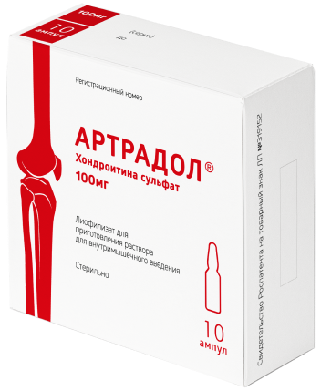 Артрадол, 100 мг, лиофилизат для приготовления раствора для внутримышечного введения, 2 мл, 10 шт. цена