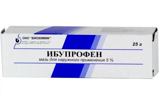 Ибупрофен (мазь), 5%, мазь для наружного применения, 25 г, 1 шт. цена