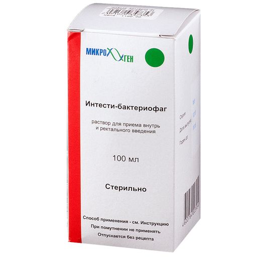 Интести-бактериофаг, раствор для приема внутрь или для ректального введения, 100 мл, 1 шт. цена