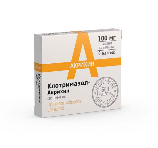 Клотримазол-Акрихин, 100 мг, таблетки вагинальные, 6 шт. цена