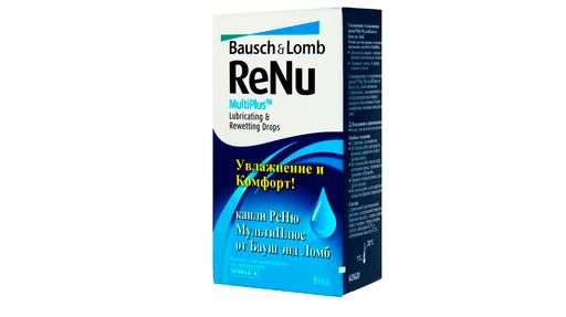 ReNu Multi Plus, раствор для обработки и хранения мягких контактных линз, 8 мл, 1 шт. цена