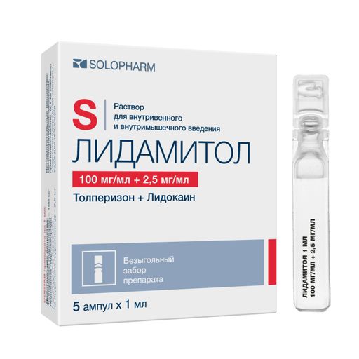 Лидамитол, 100 мг+2.5 мг/мл, раствор для внутривенного и внутримышечного введения, 1 мл, 5 шт. цена
