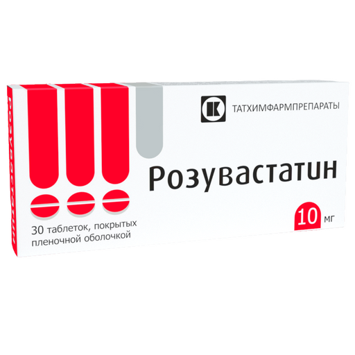 Розувастатин, 10 мг, таблетки, покрытые пленочной оболочкой, 30 шт.