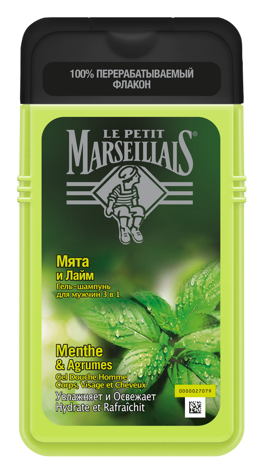 Le Petit Marseillais Гель-Шампунь Мята и Лайм 3в1, гель-шампунь, для мужчин, 250 мл, 1 шт.