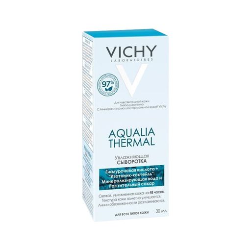 Vichy Aqualia Thermal сыворотка увлажняющая, сыворотка, 30 мл, 1 шт.