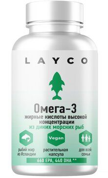 Layco Омега-3 жирные кислоты высокой концентрации, капсулы, растительная капсула, 60 шт.