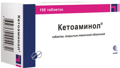 Кетоаминол, таблетки, покрытые пленочной оболочкой, 100 шт. цена