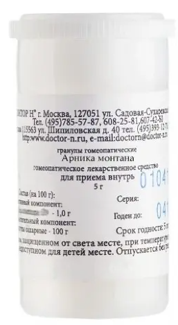 Арника монтана С30, гранулы гомеопатические, 5 г, 1 шт.