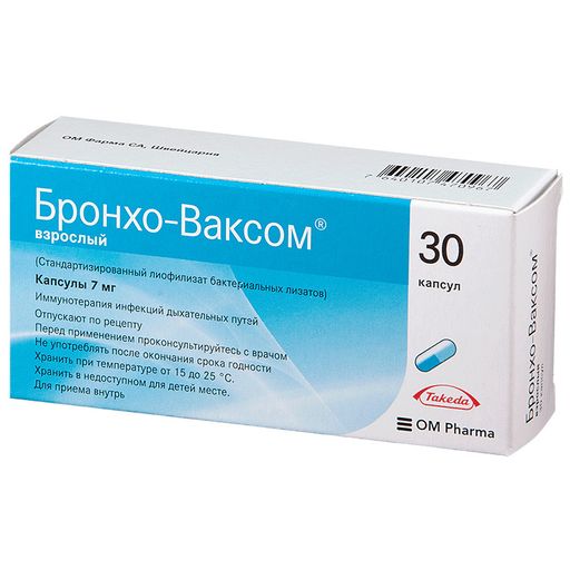 Бронхо-Ваксом взрослый, 7 мг, капсулы, 30 шт.