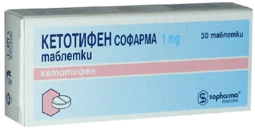 Кетотифен Софарма, 1 мг, таблетки, 30 шт.